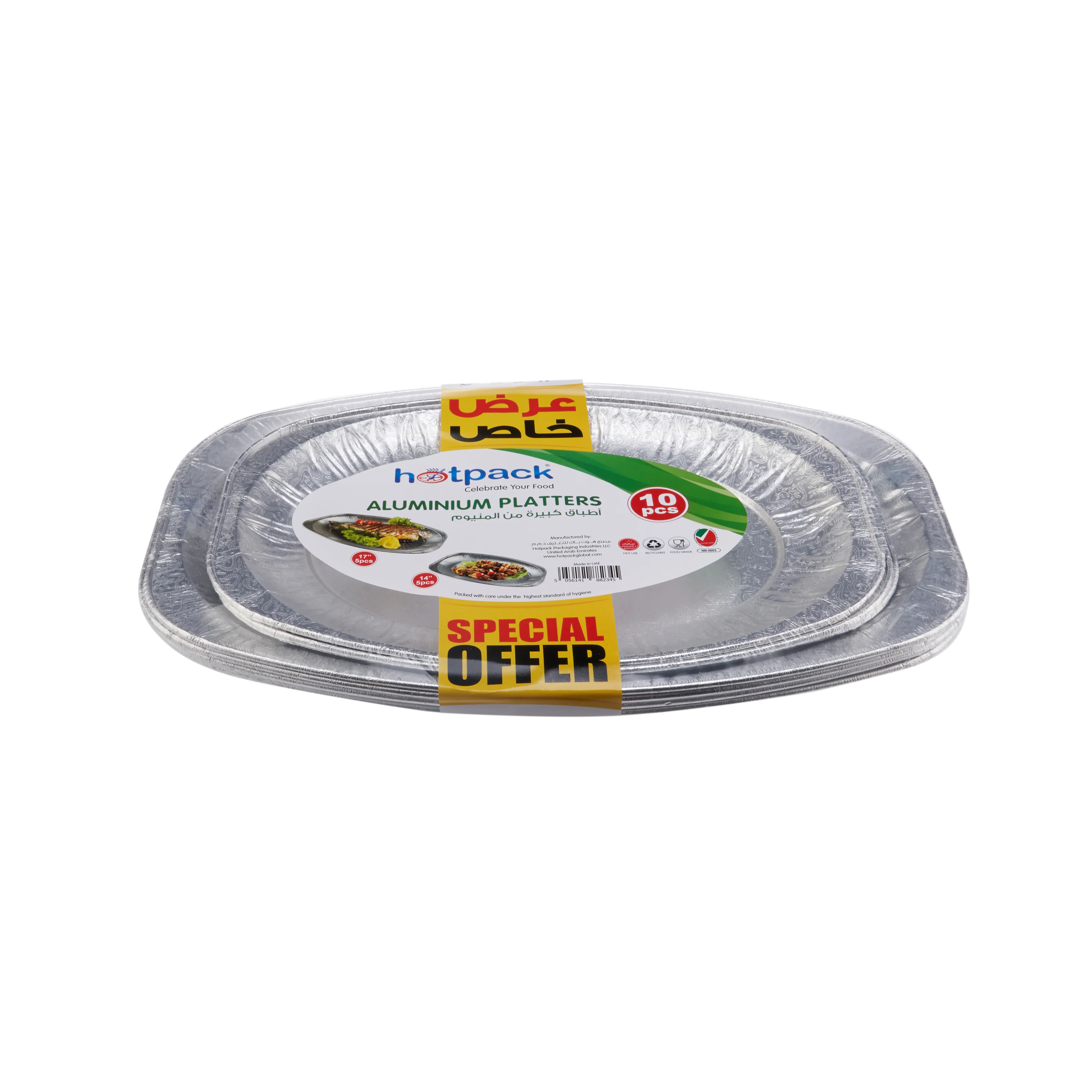 Aluminum Platters Combo Offer Pack - Image 3