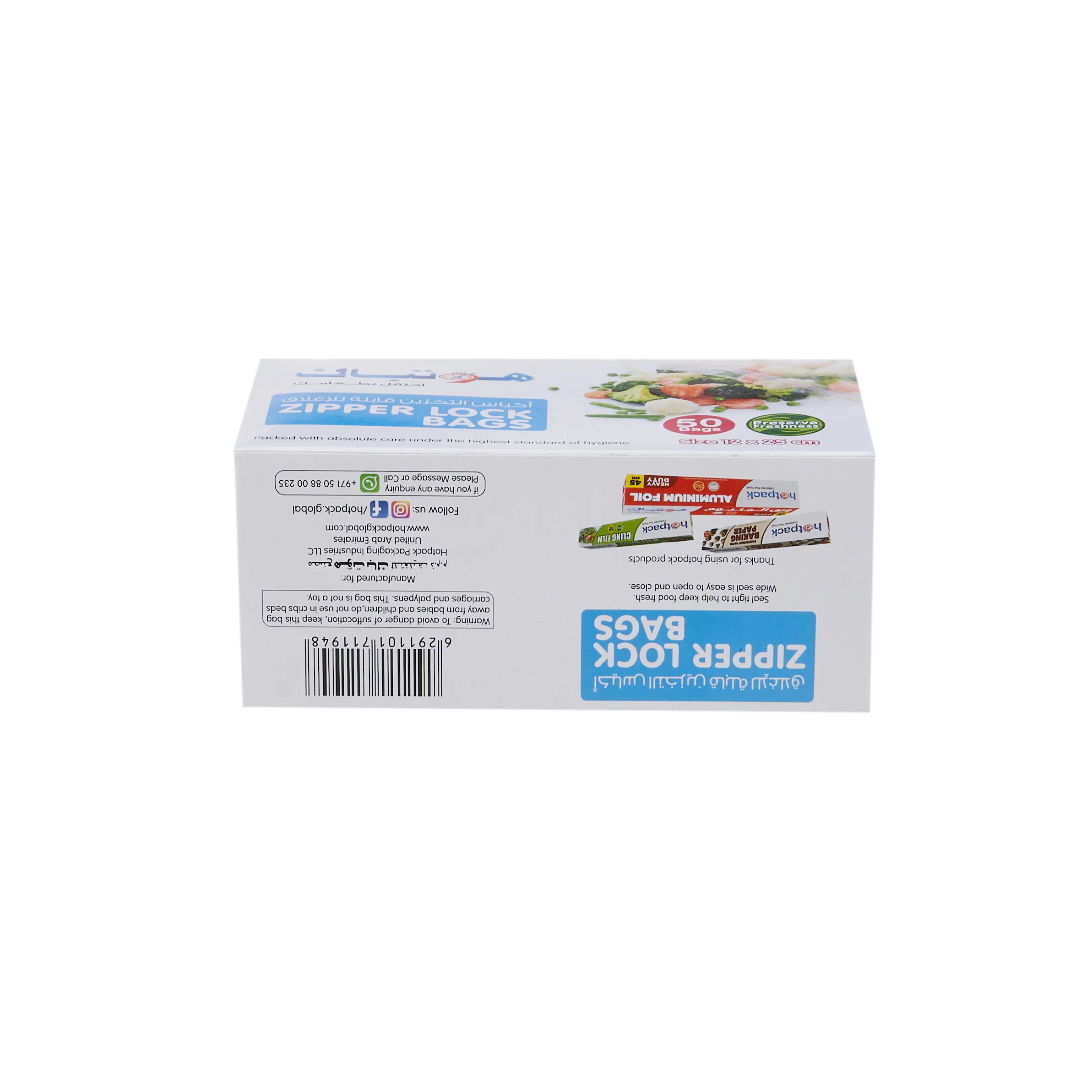 Zipper Lock Storage Bag 12cmx25cm 50 Pieces - Image 5