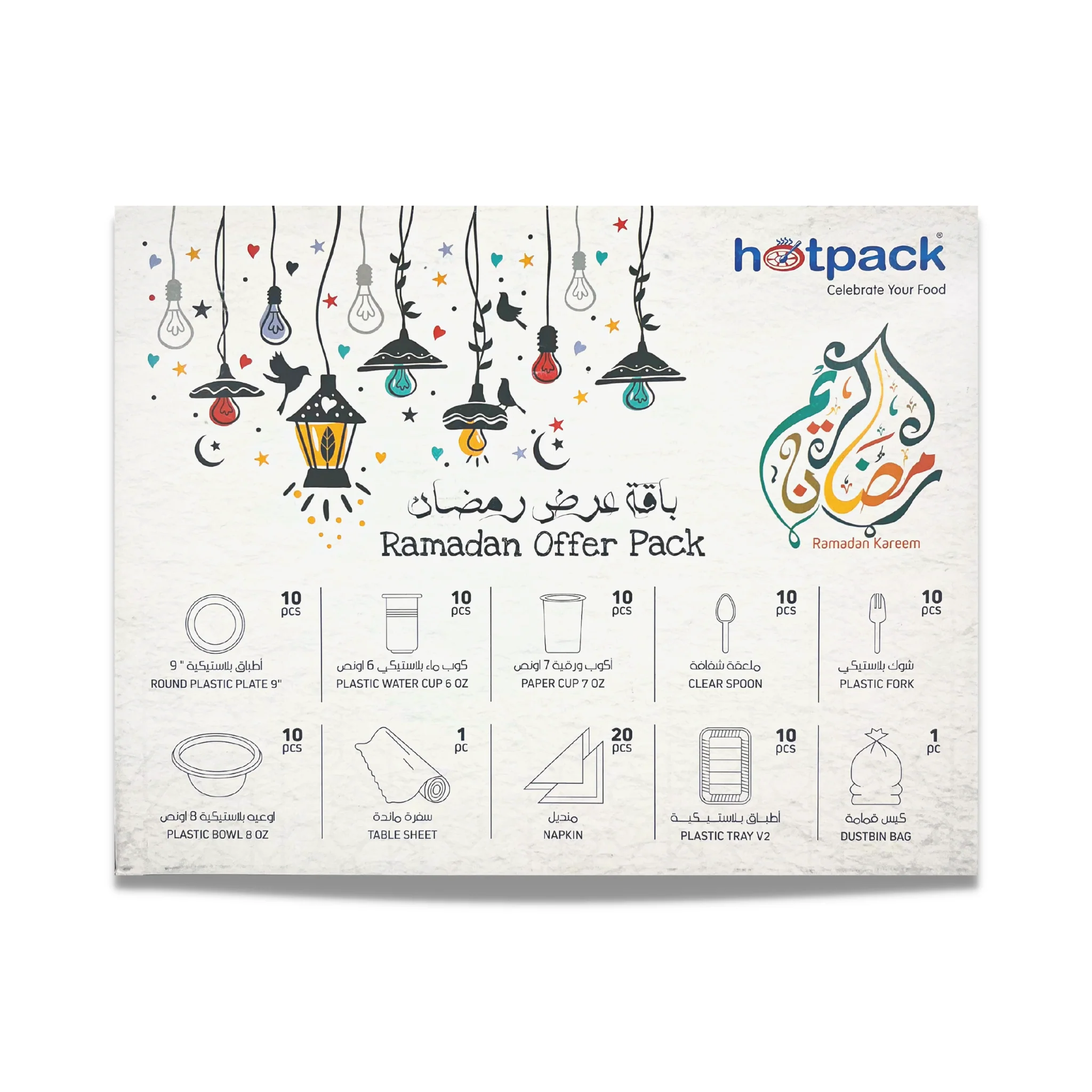 Ramadan Gift Pack (Cup, Plate, Napkin, Spoon, Fork, Bowl, Sofra, Tray, Trash bag) - Image 3