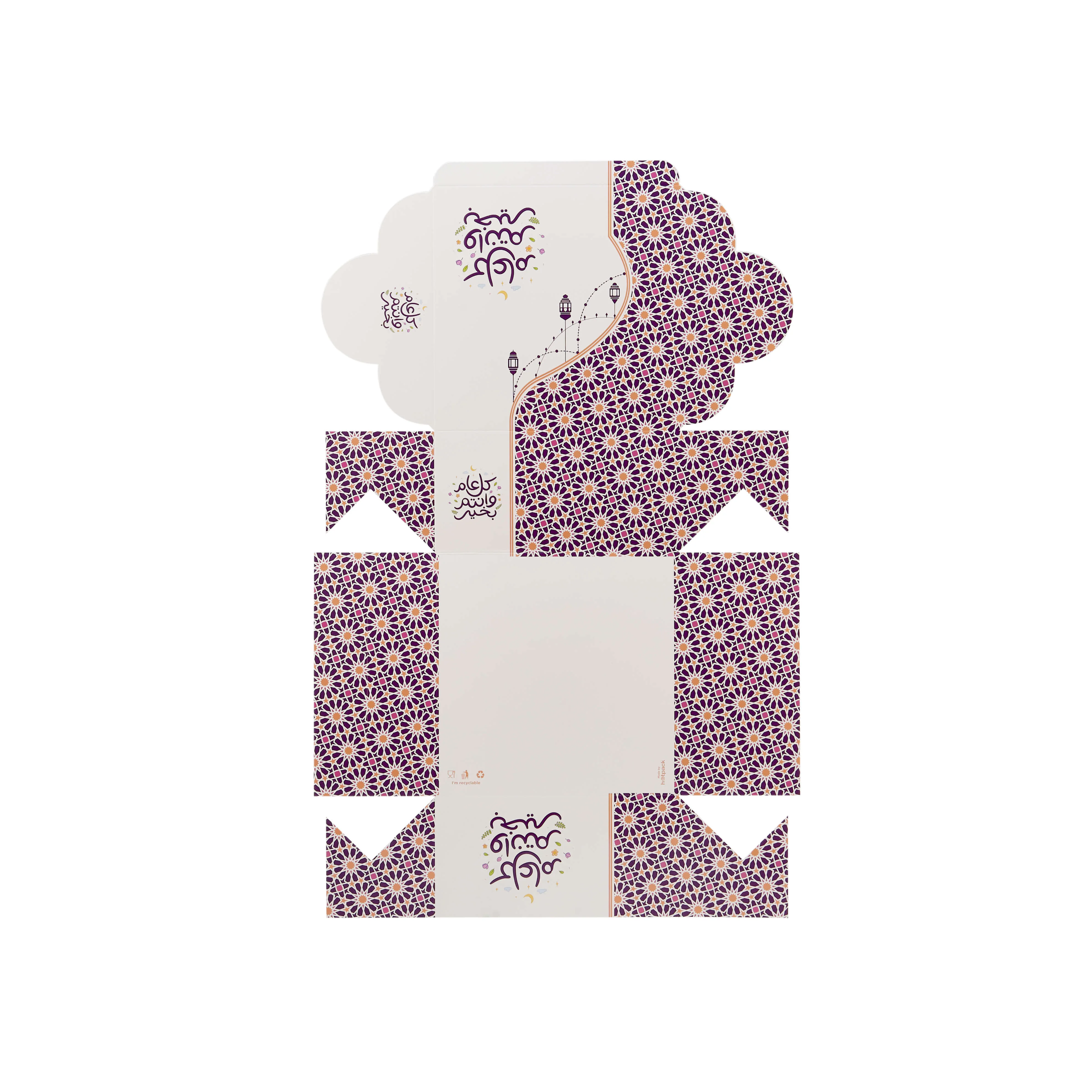 Eid Theme Snack Box - Image 10