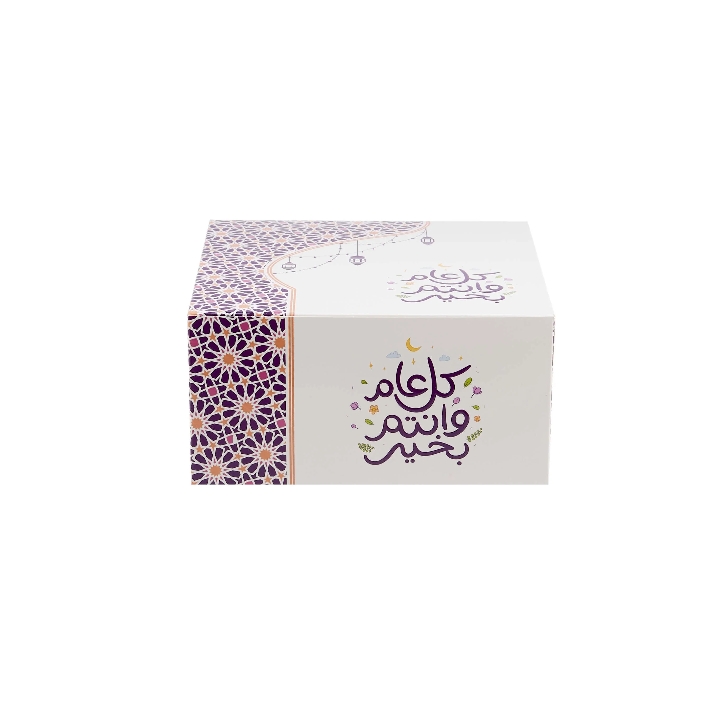 Eid Theme Snack Box - Image 3