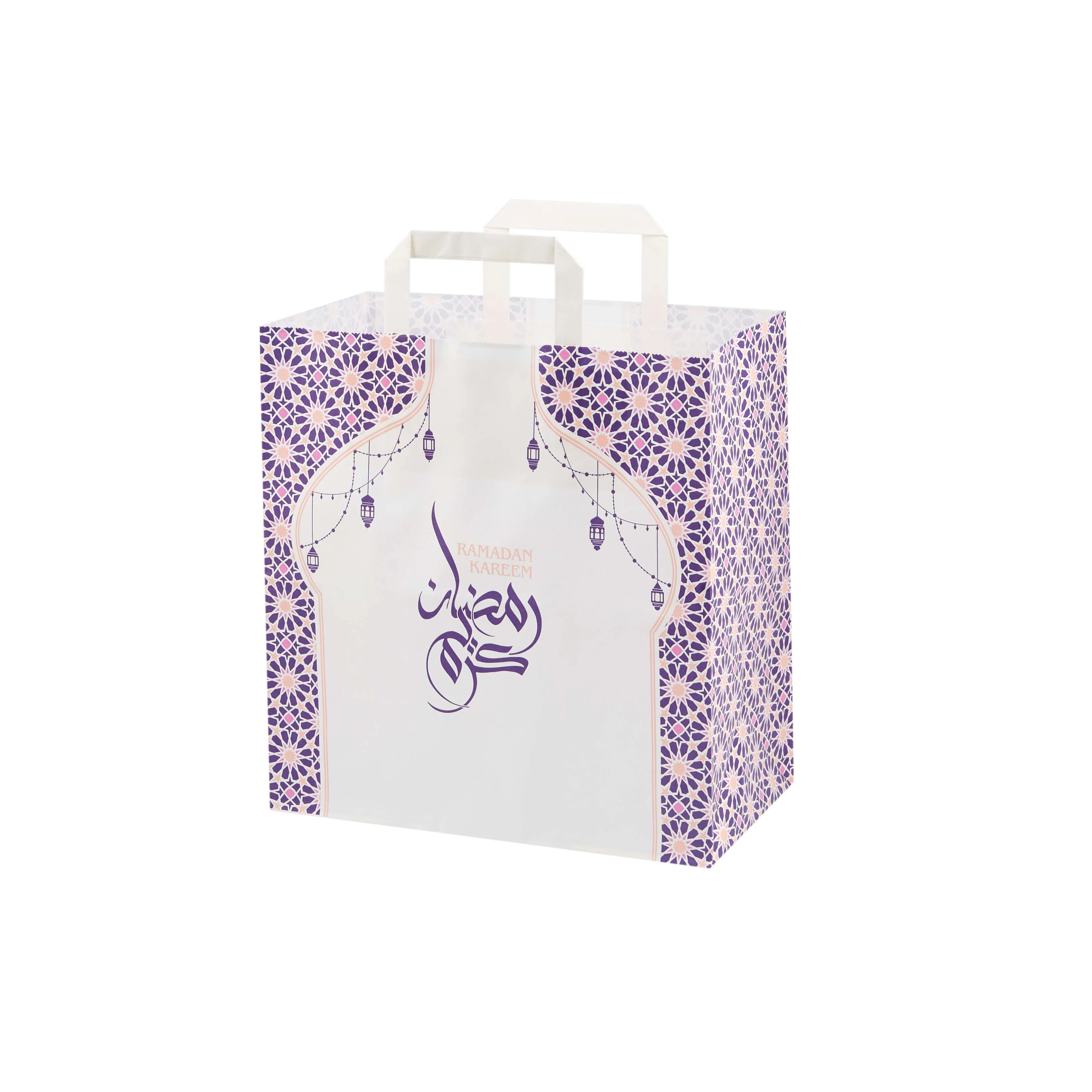 Ramadan Kareem Printed Paper Bag - Image 6