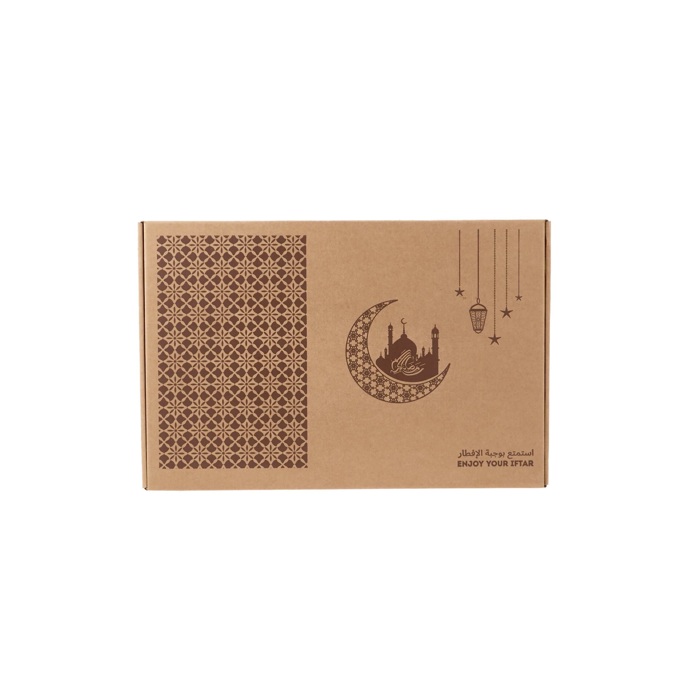 Ramadan Printed Meal Box - Image 8